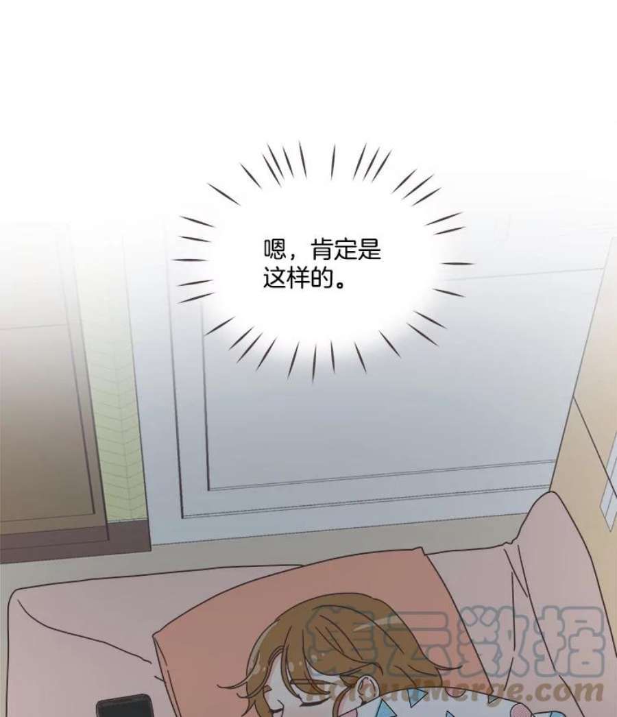 取向狙击的她38.拍外景