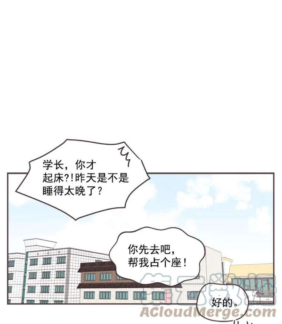 取向狙击的她38.拍外景