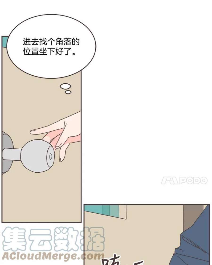 取向狙击的她38.拍外景