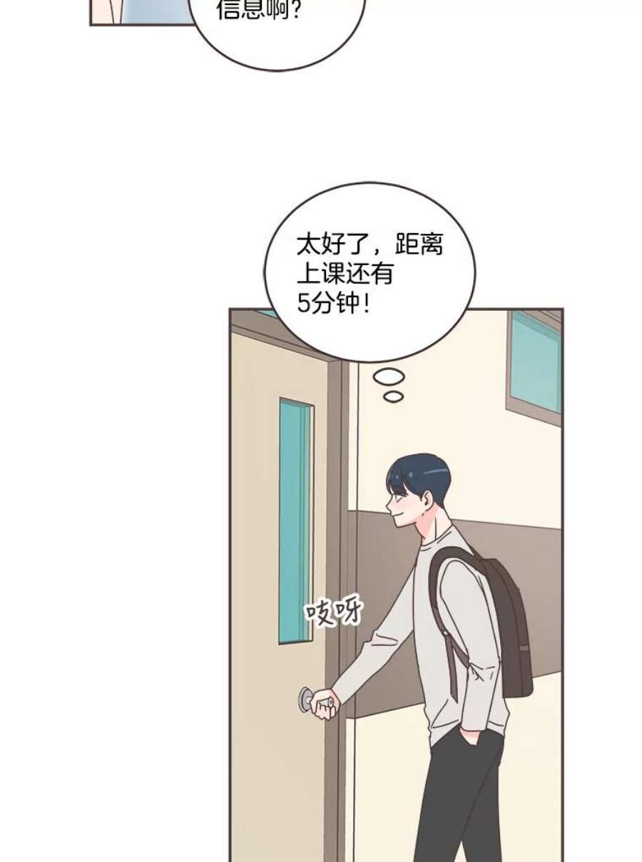 取向狙击的她38.拍外景