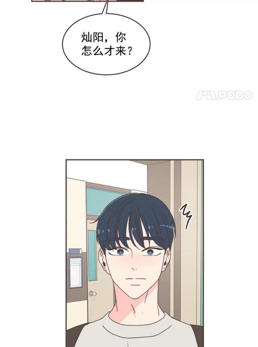 取向狙击的她38.拍外景