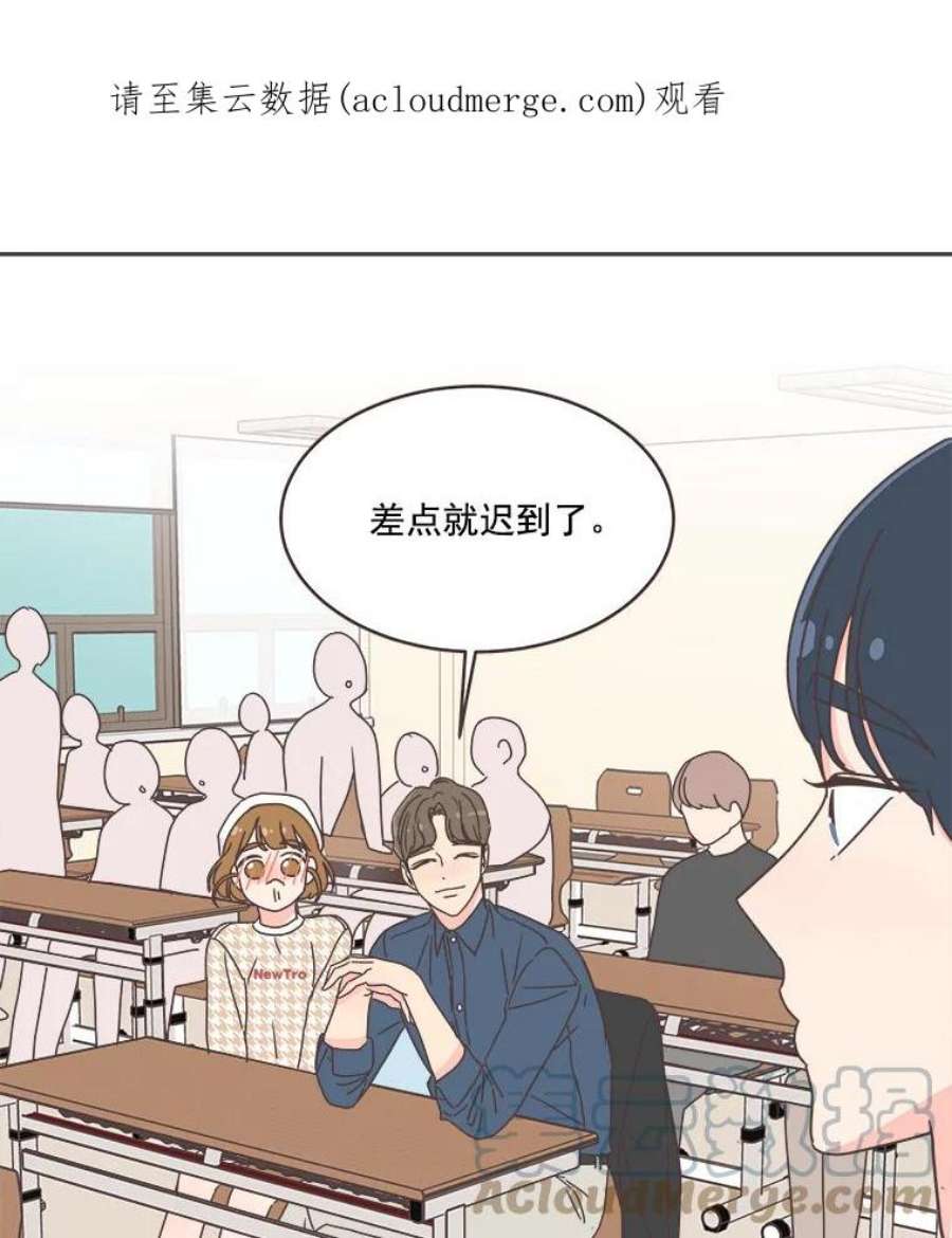 取向狙击的她39.你不要面子吗？