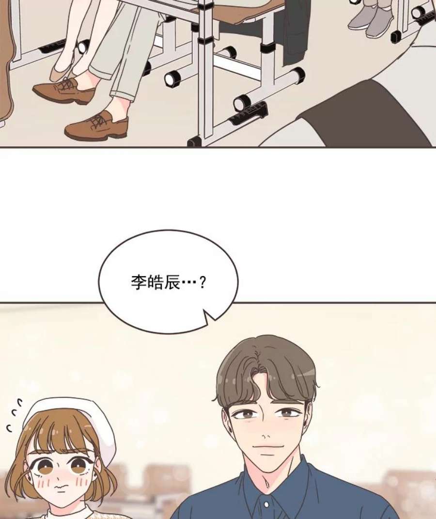 取向狙击的她39.你不要面子吗？