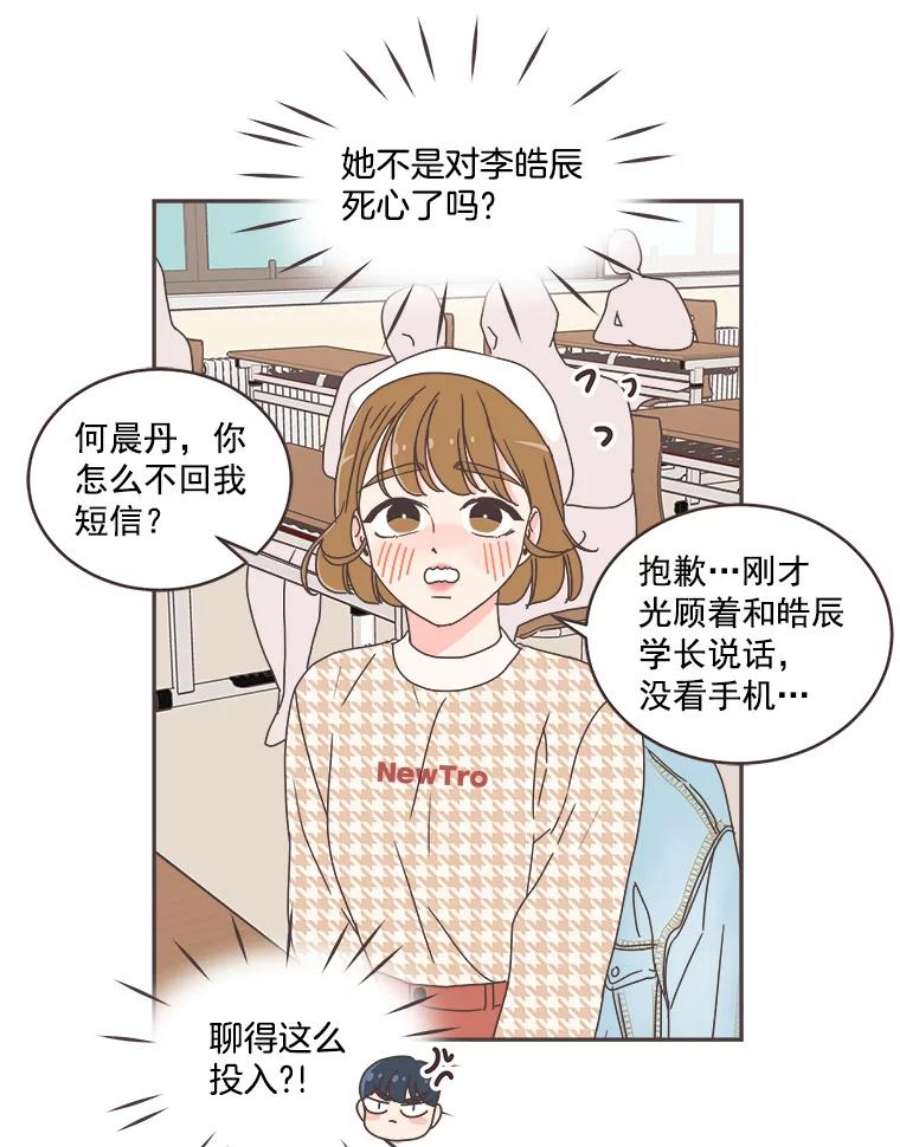 取向狙击的她39.你不要面子吗？