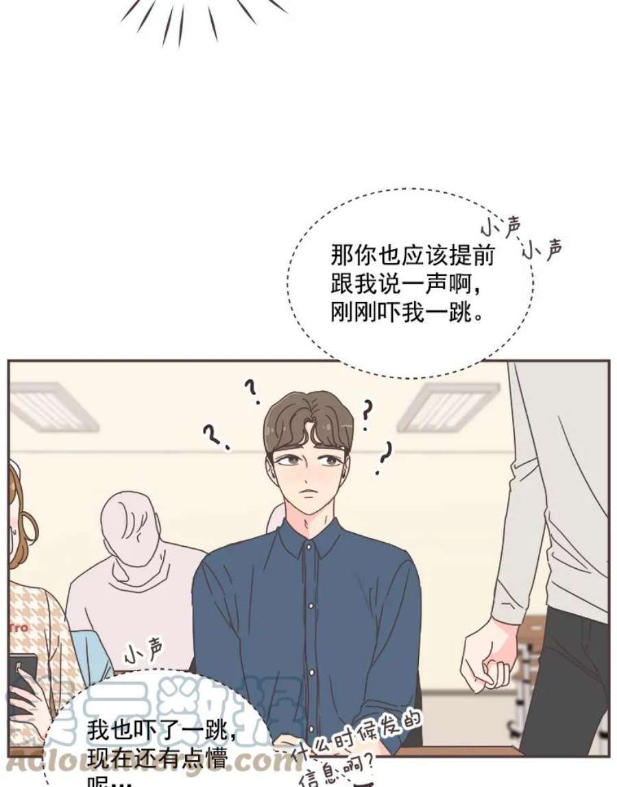 取向狙击的她39.你不要面子吗？