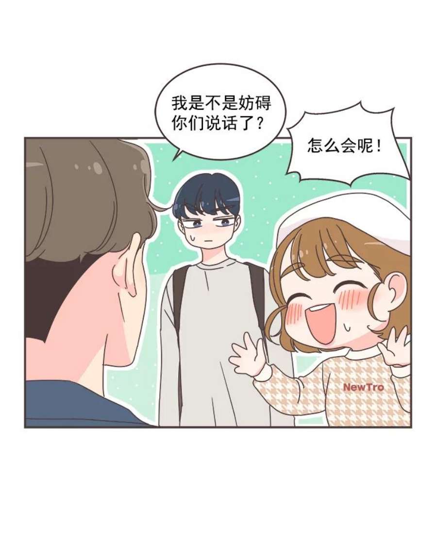 取向狙击的她39.你不要面子吗？