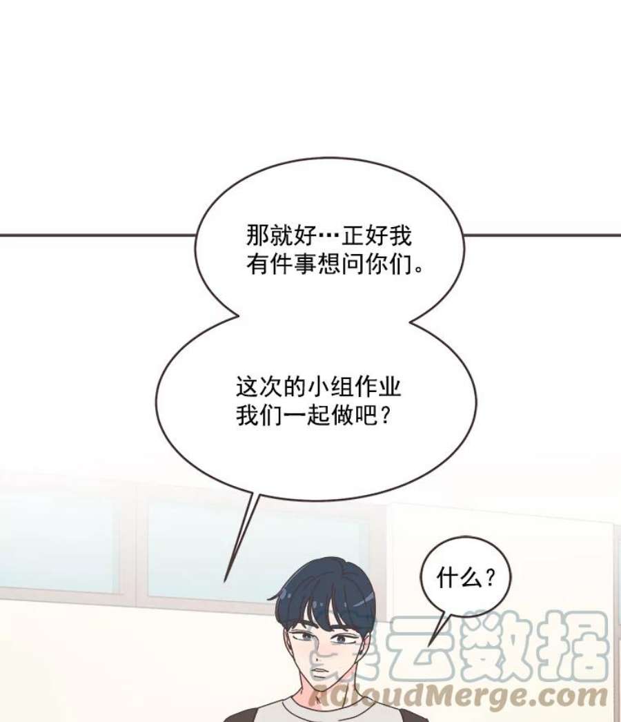 取向狙击的她39.你不要面子吗？