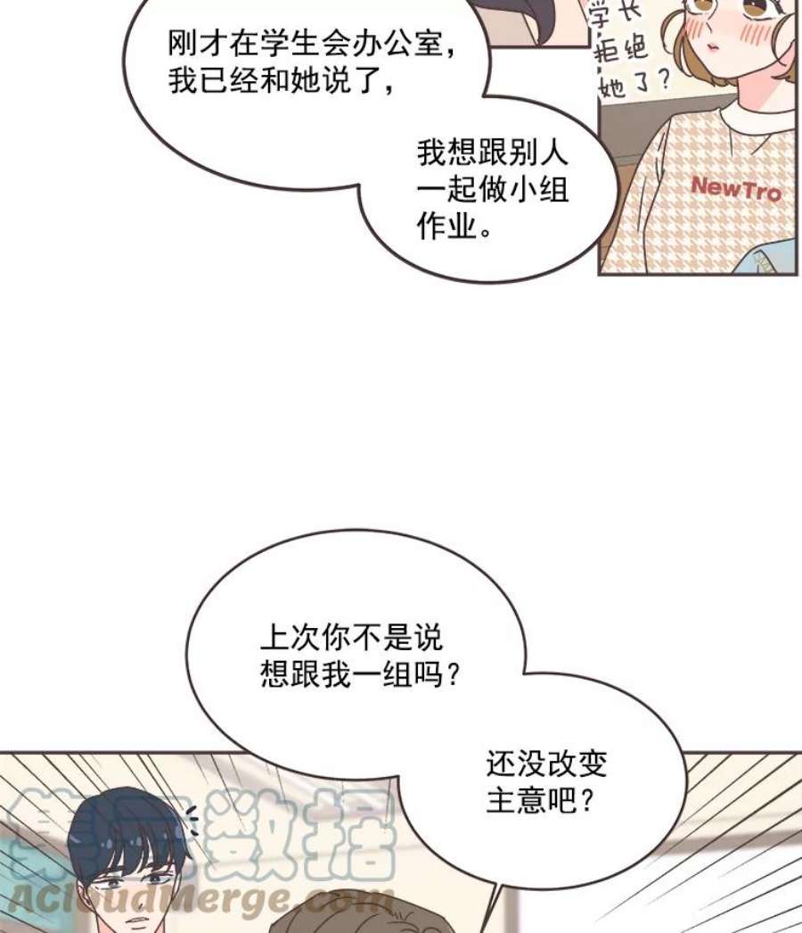 取向狙击的她39.你不要面子吗？