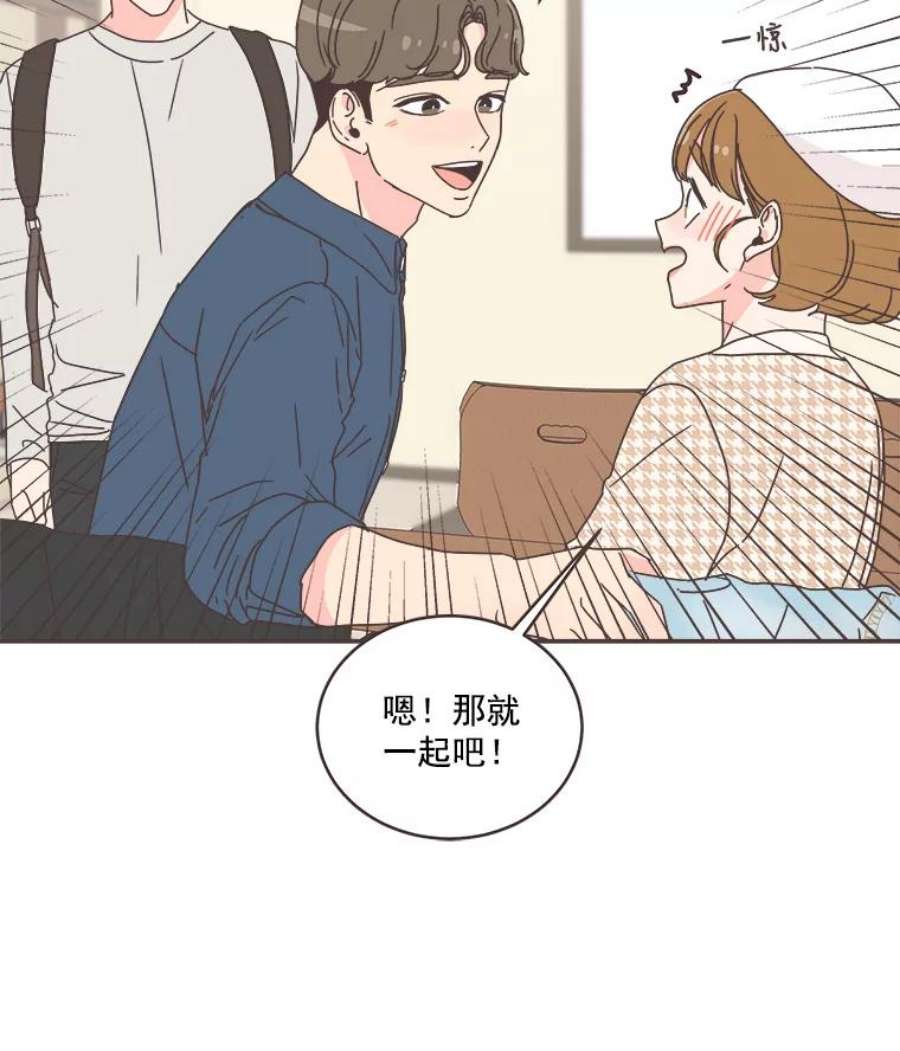 取向狙击的她39.你不要面子吗？