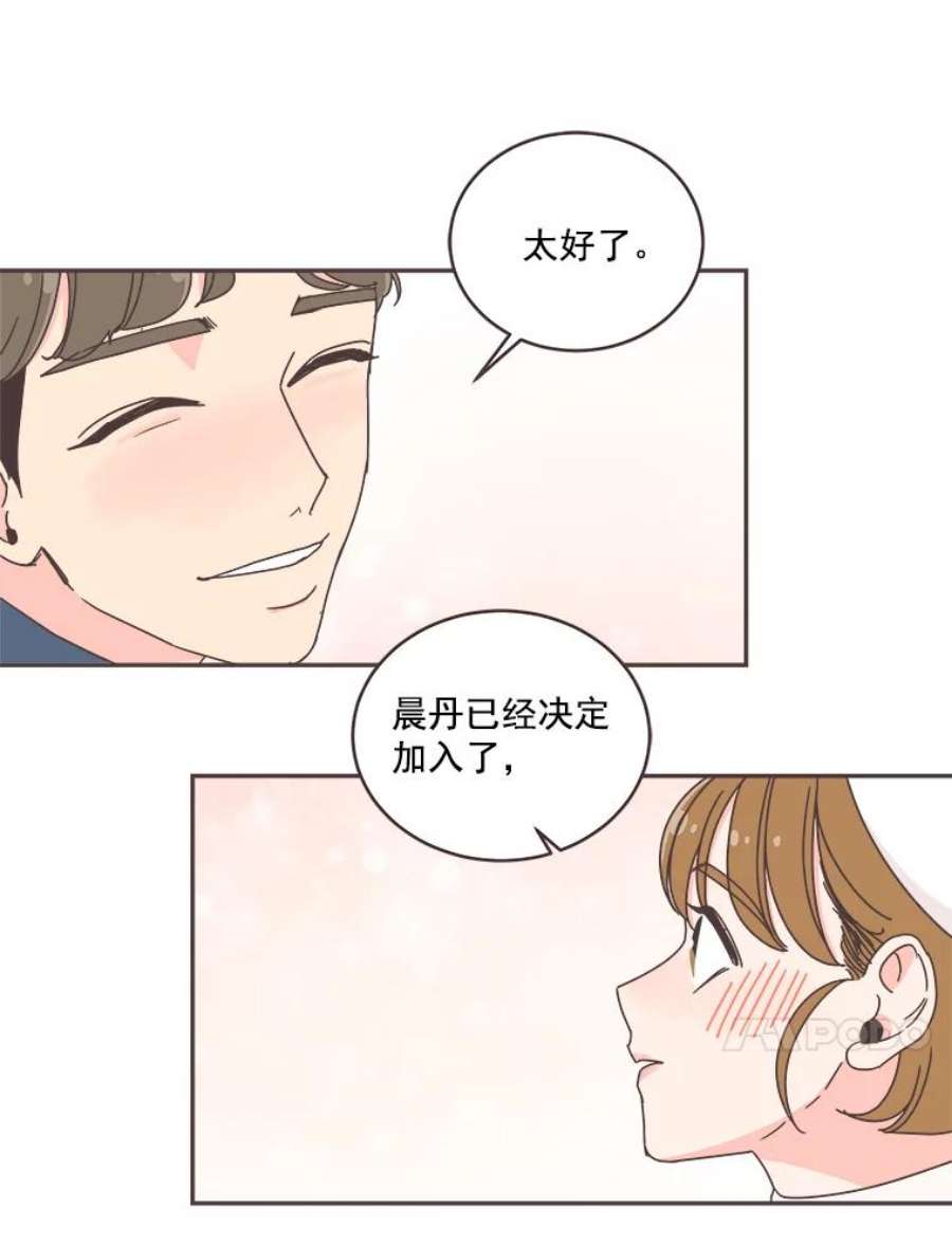 取向狙击的她39.你不要面子吗？