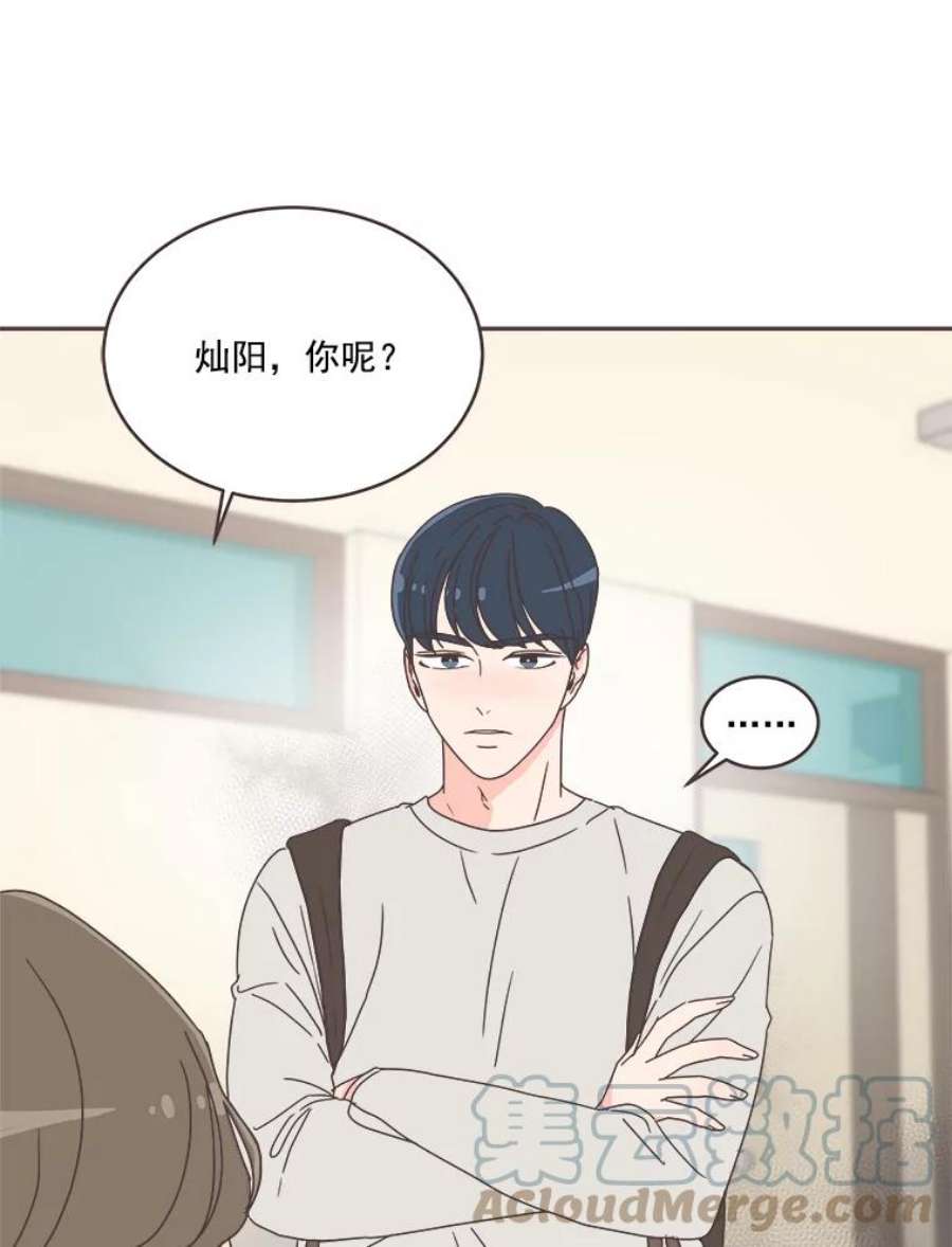 取向狙击的她39.你不要面子吗？