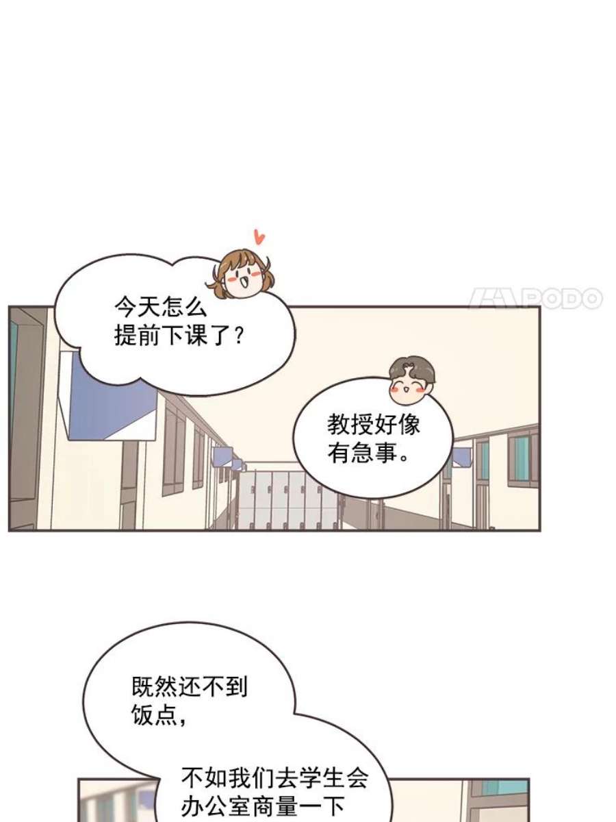 取向狙击的她39.你不要面子吗？