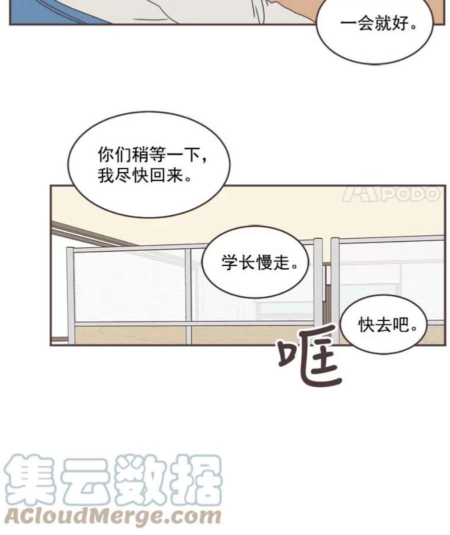 取向狙击的她39.你不要面子吗？