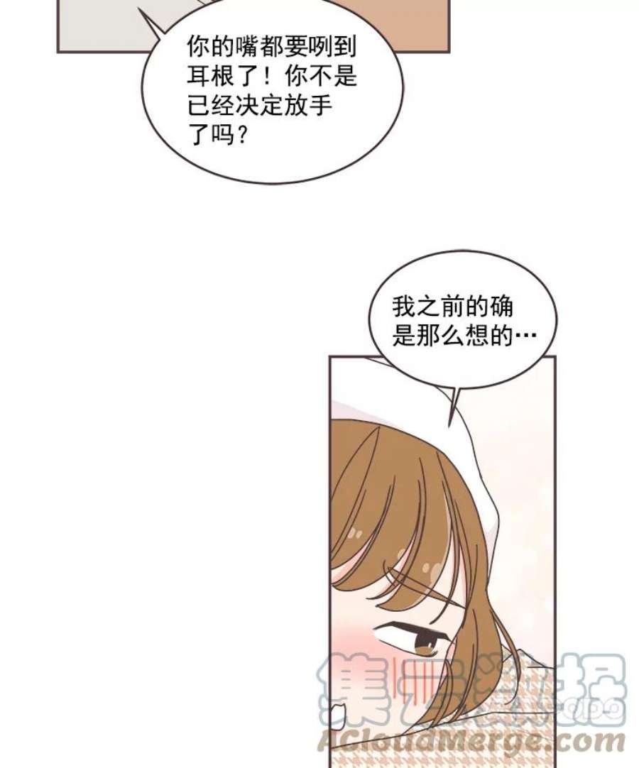 取向狙击的她39.你不要面子吗？