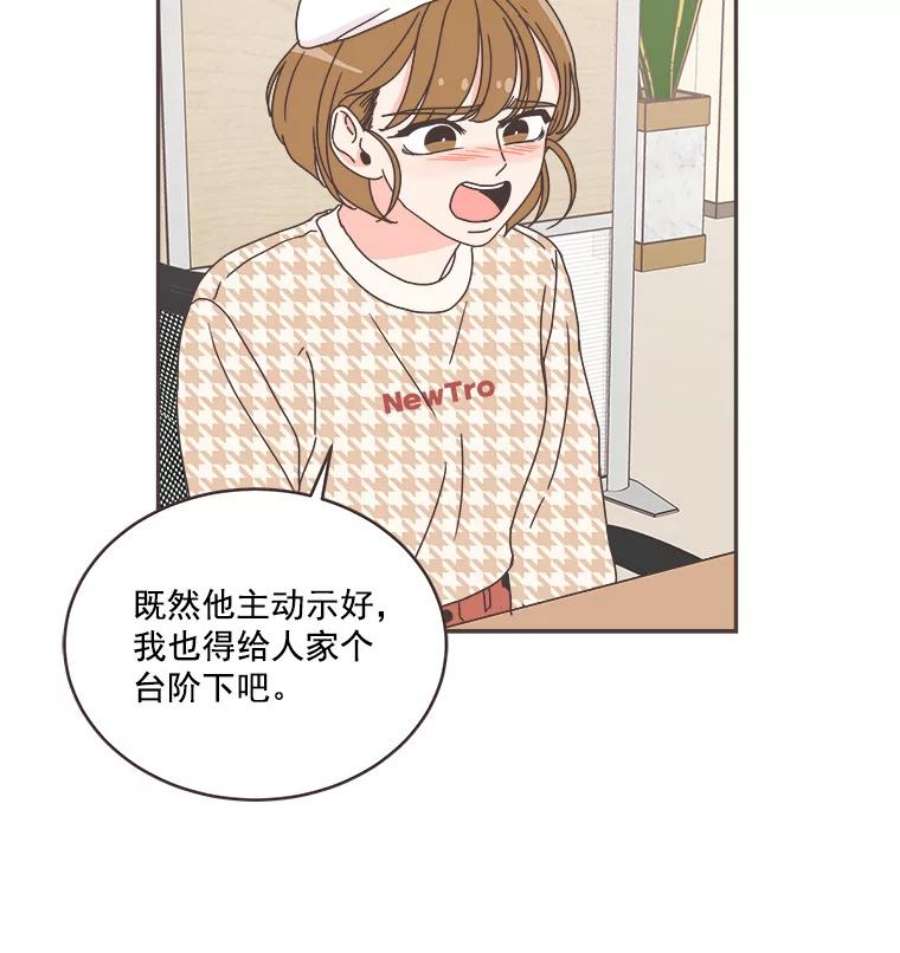 取向狙击的她39.你不要面子吗？