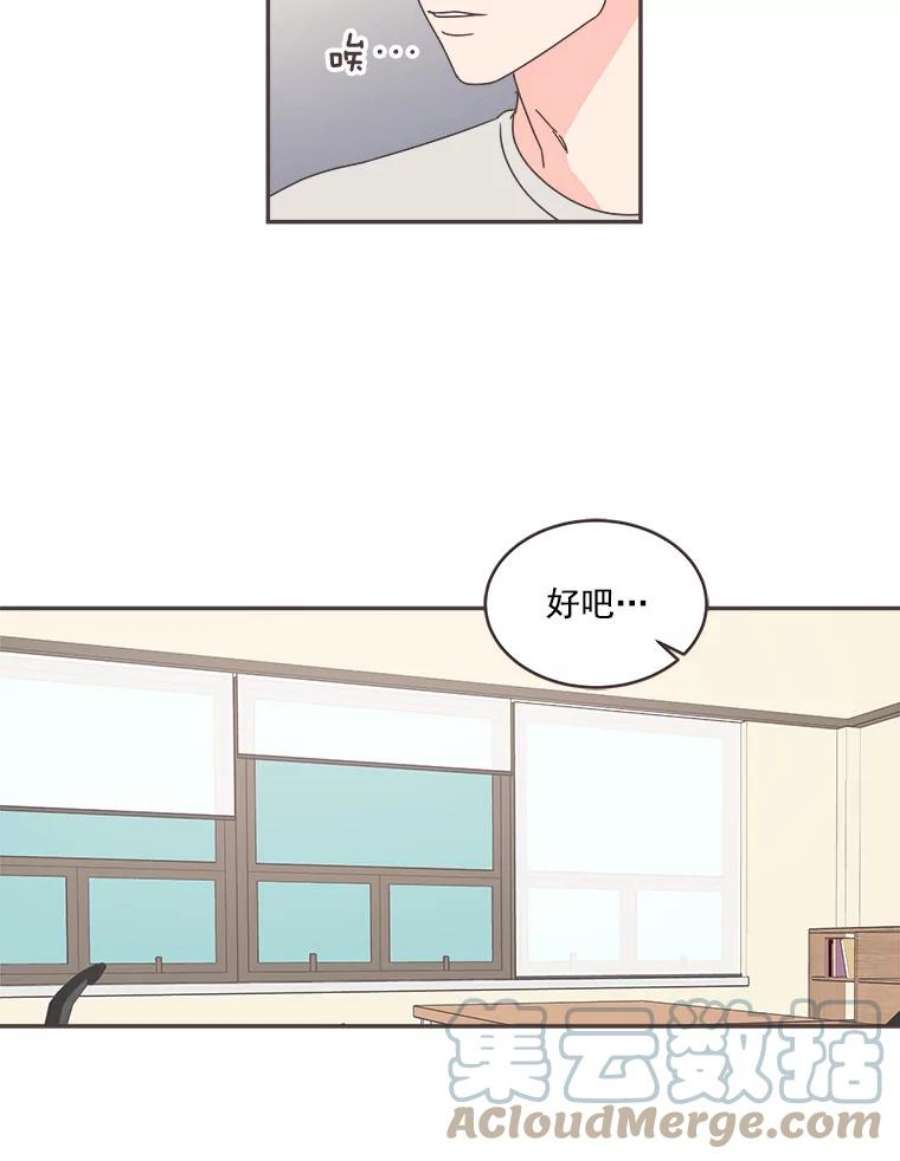 取向狙击的她39.你不要面子吗？