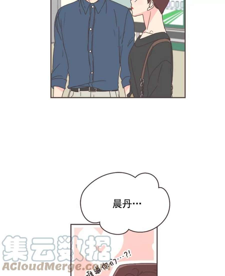 取向狙击的她39.你不要面子吗？