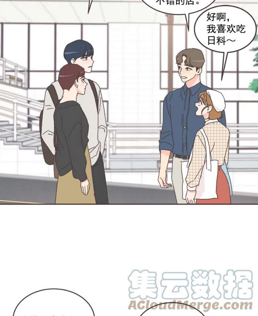 取向狙击的她39.你不要面子吗？