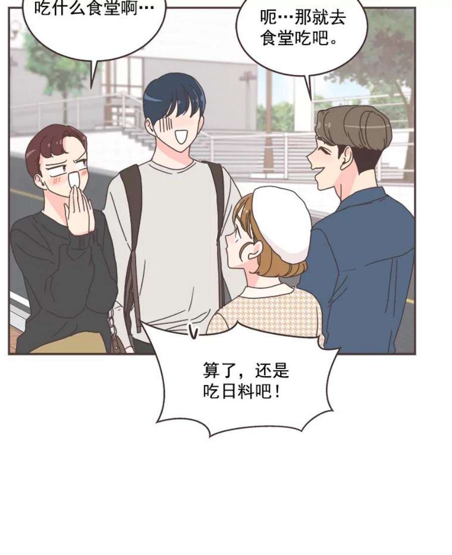 取向狙击的她39.你不要面子吗？