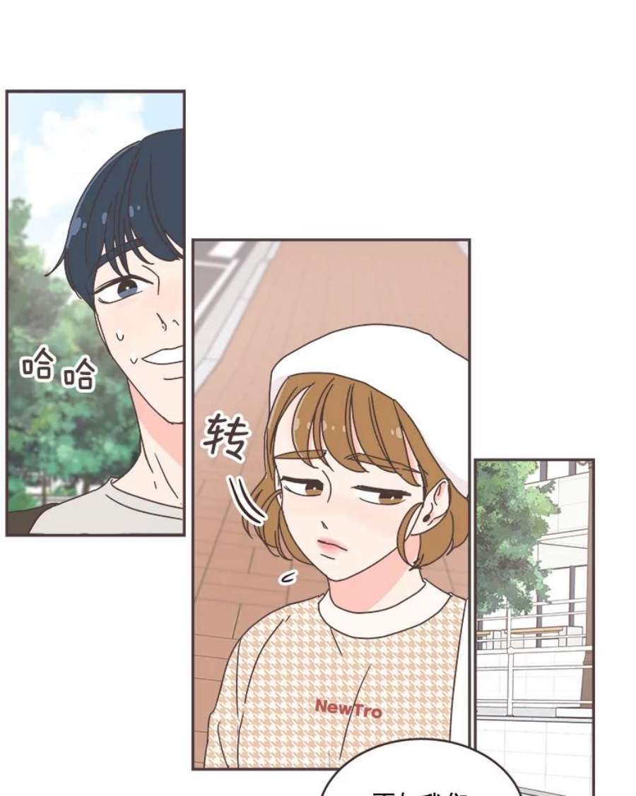 取向狙击的她39.你不要面子吗？