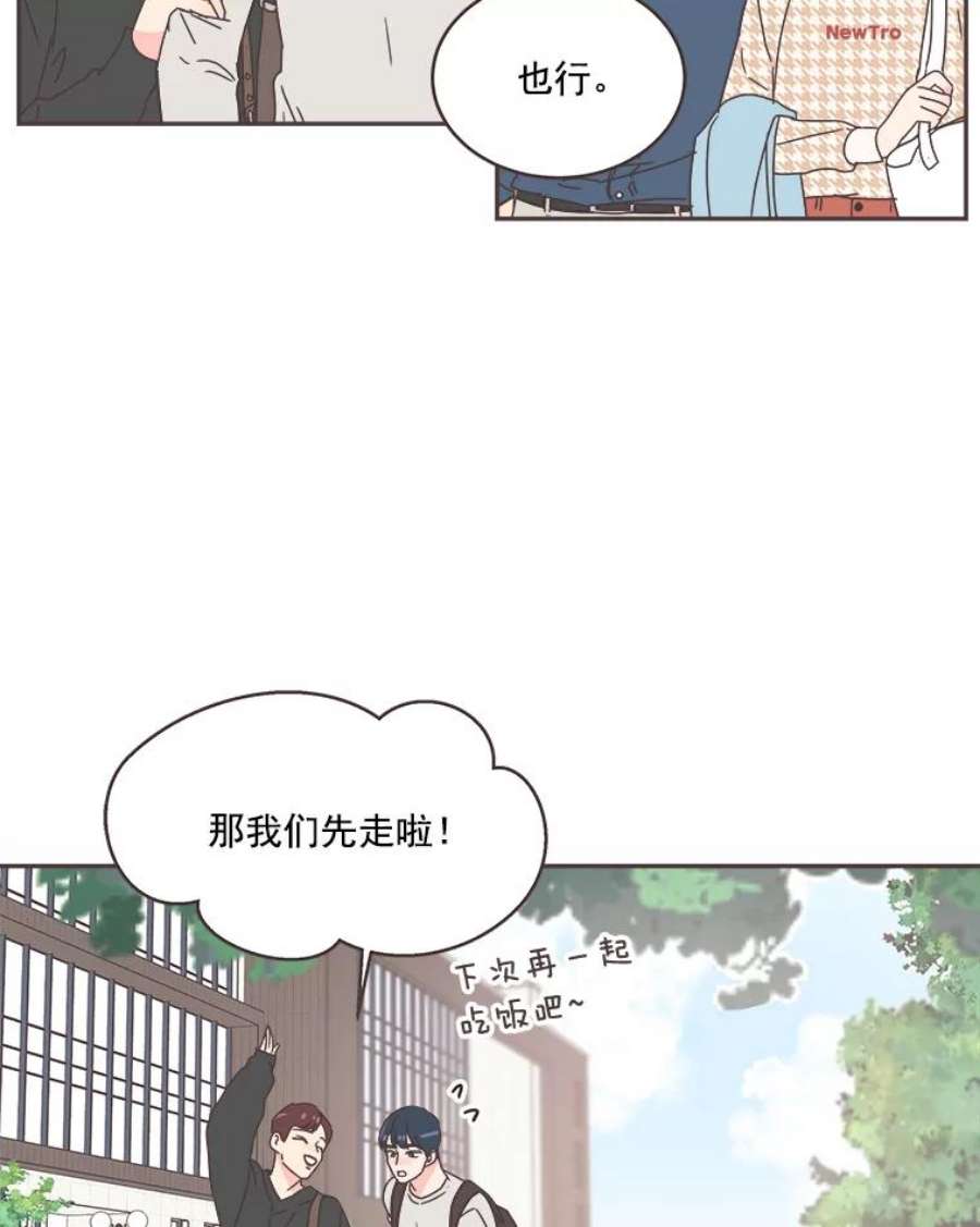 取向狙击的她39.你不要面子吗？