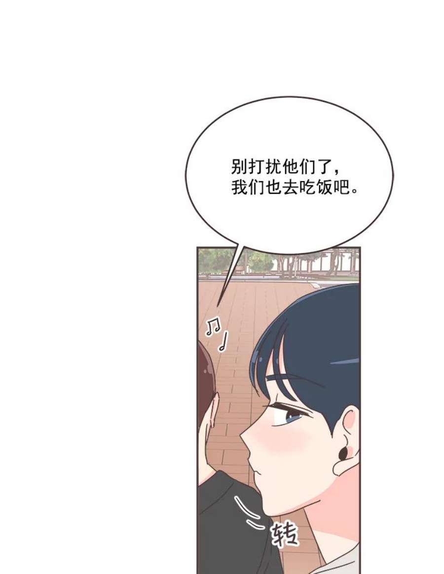 取向狙击的她39.你不要面子吗？