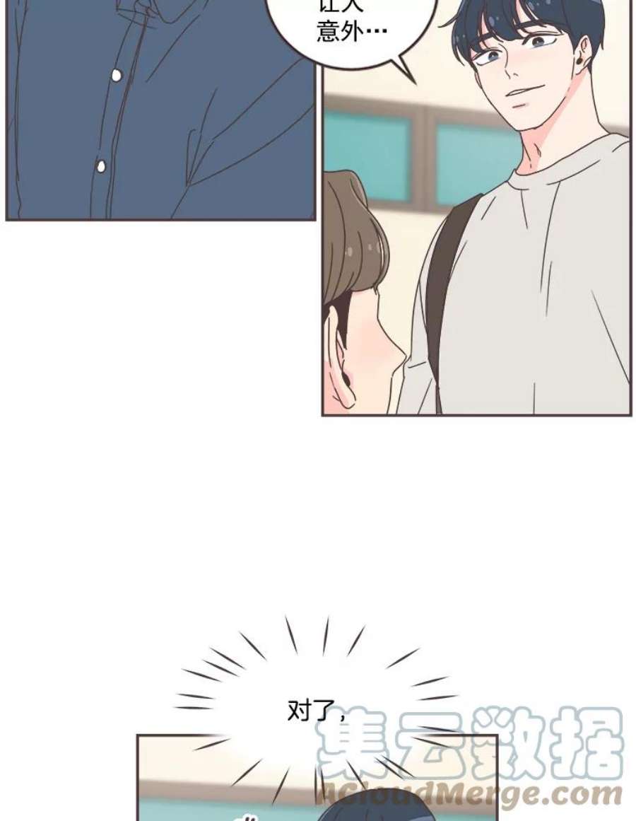 取向狙击的她39.你不要面子吗？