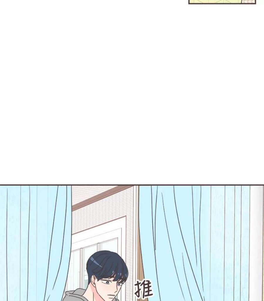 取向狙击的她40.我想和你好好相处