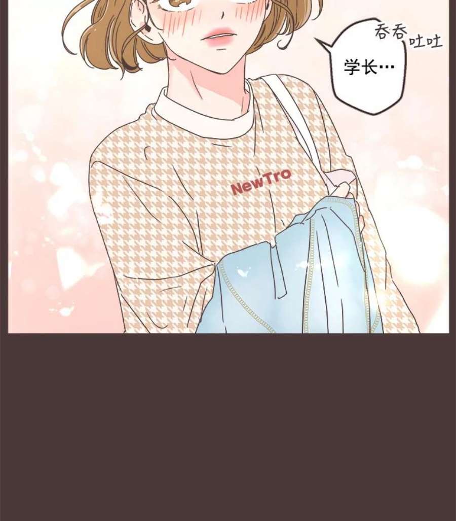 取向狙击的她40.我想和你好好相处