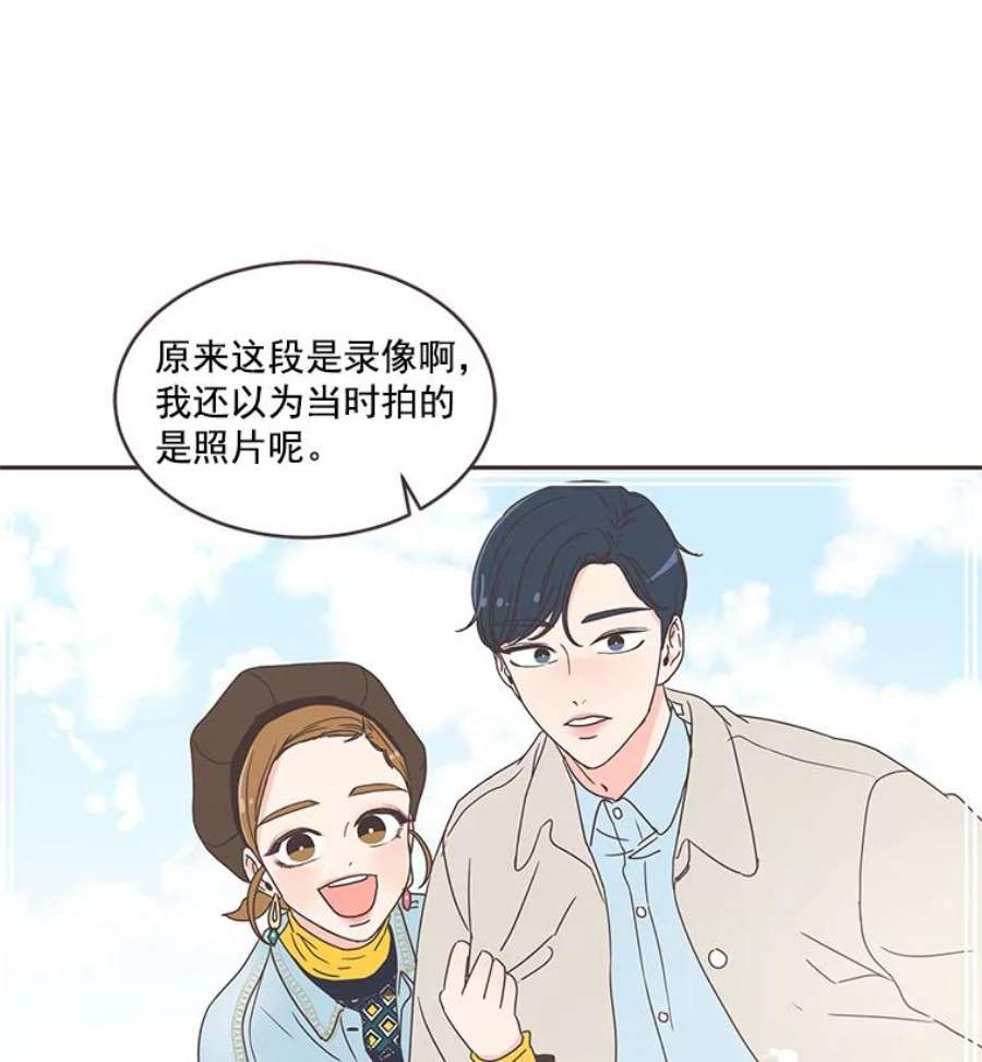 取向狙击的她40.我想和你好好相处