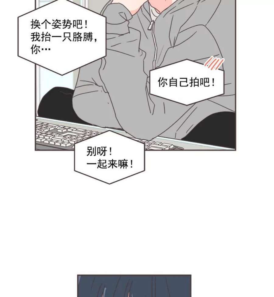 取向狙击的她40.我想和你好好相处