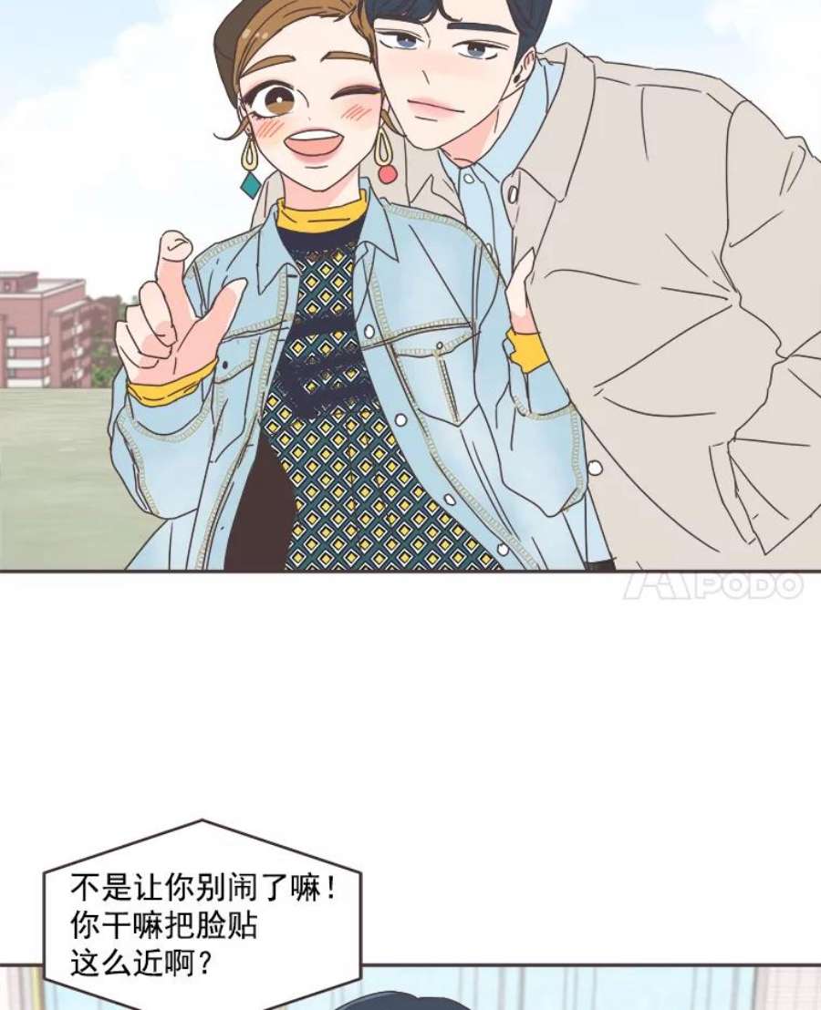 取向狙击的她40.我想和你好好相处