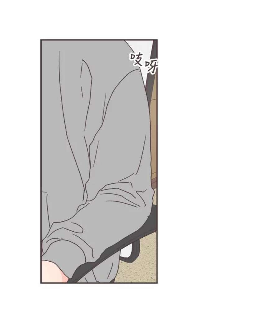 取向狙击的她40.我想和你好好相处