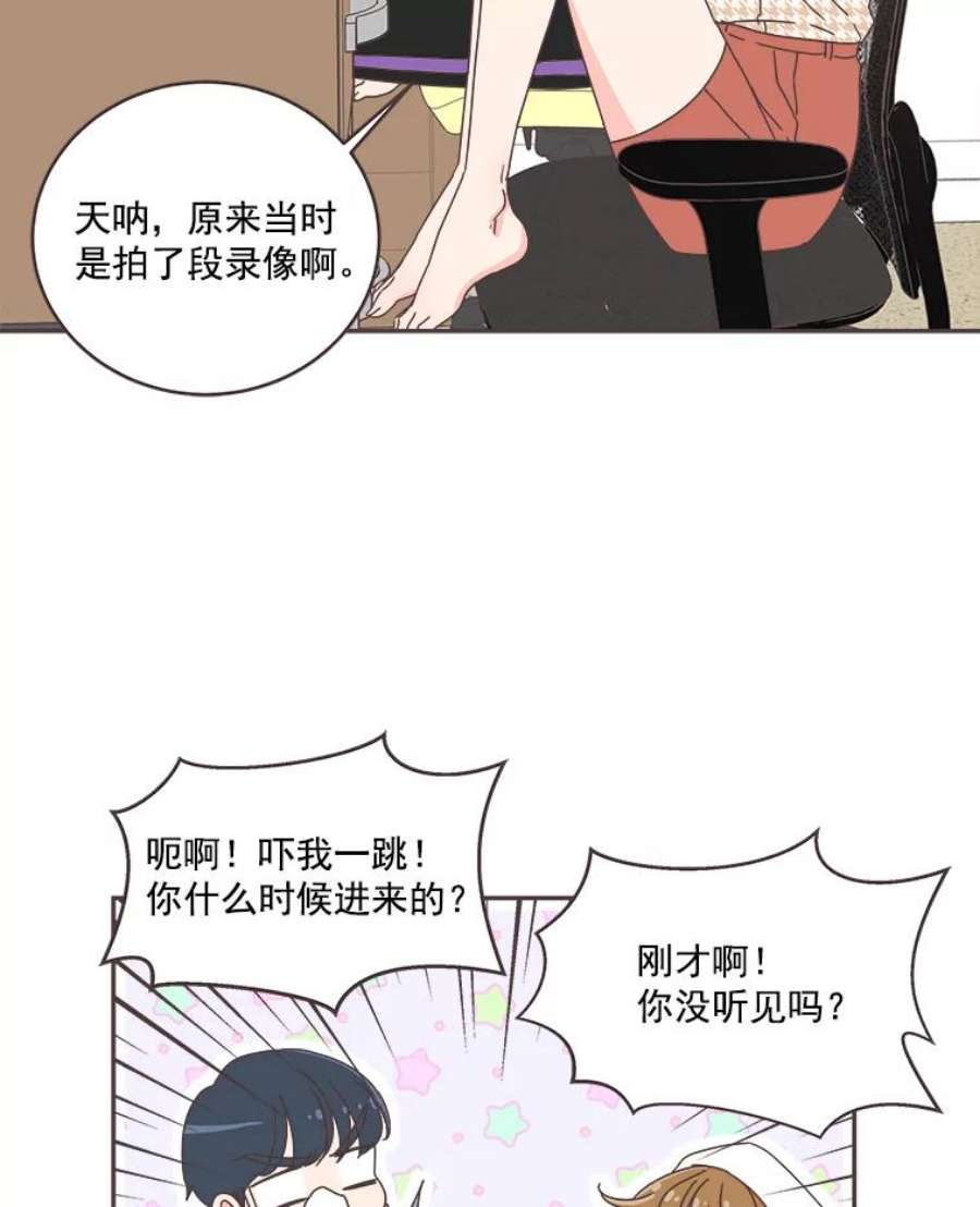 取向狙击的她40.我想和你好好相处