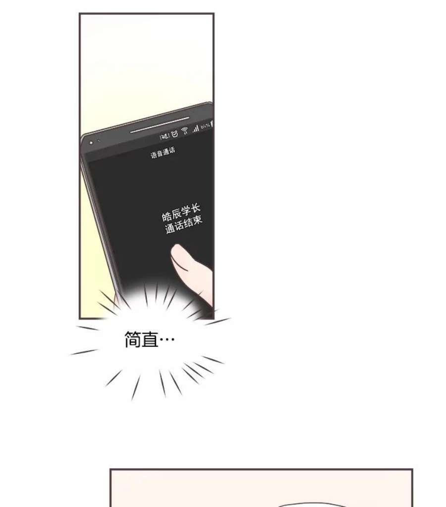 取向狙击的她41.小组作业