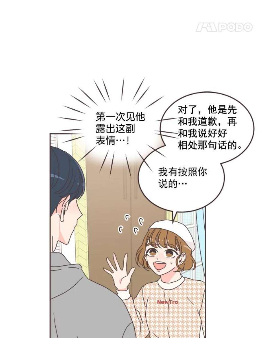 取向狙击的她41.小组作业