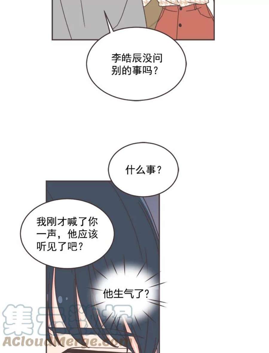 取向狙击的她41.小组作业