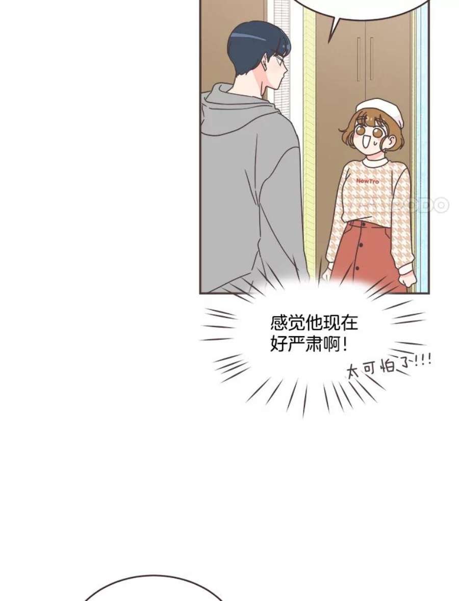 取向狙击的她41.小组作业