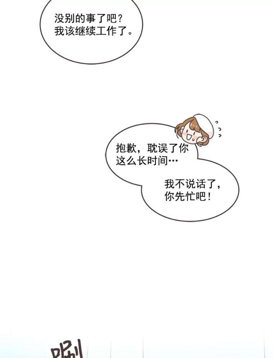 取向狙击的她41.小组作业