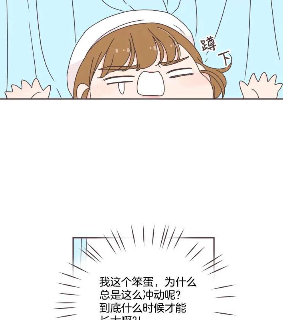 取向狙击的她41.小组作业