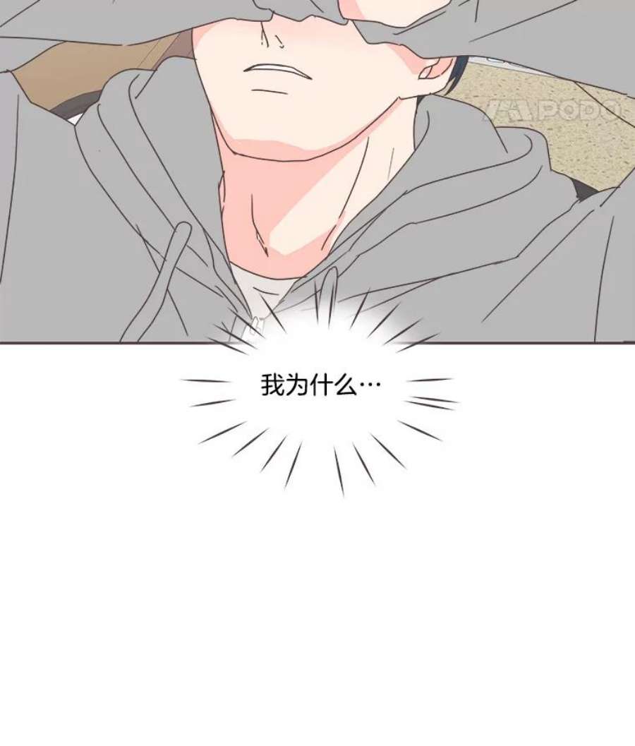 取向狙击的她41.小组作业