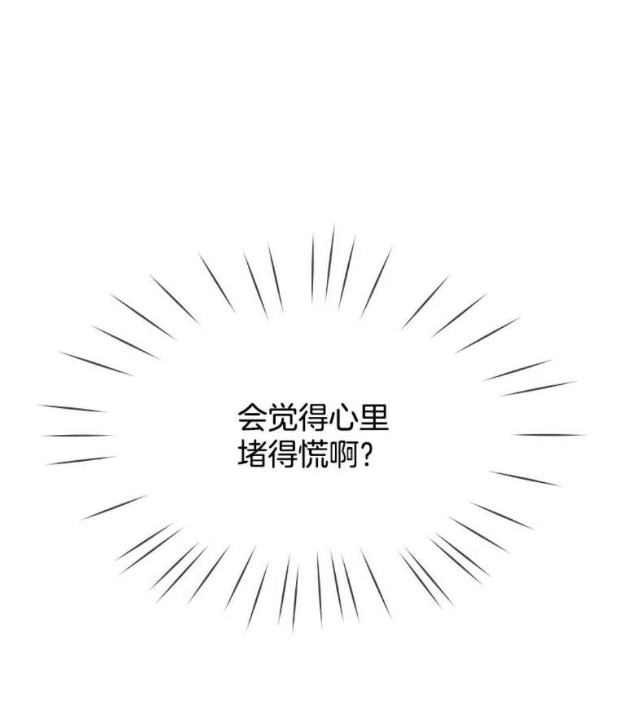 取向狙击的她41.小组作业