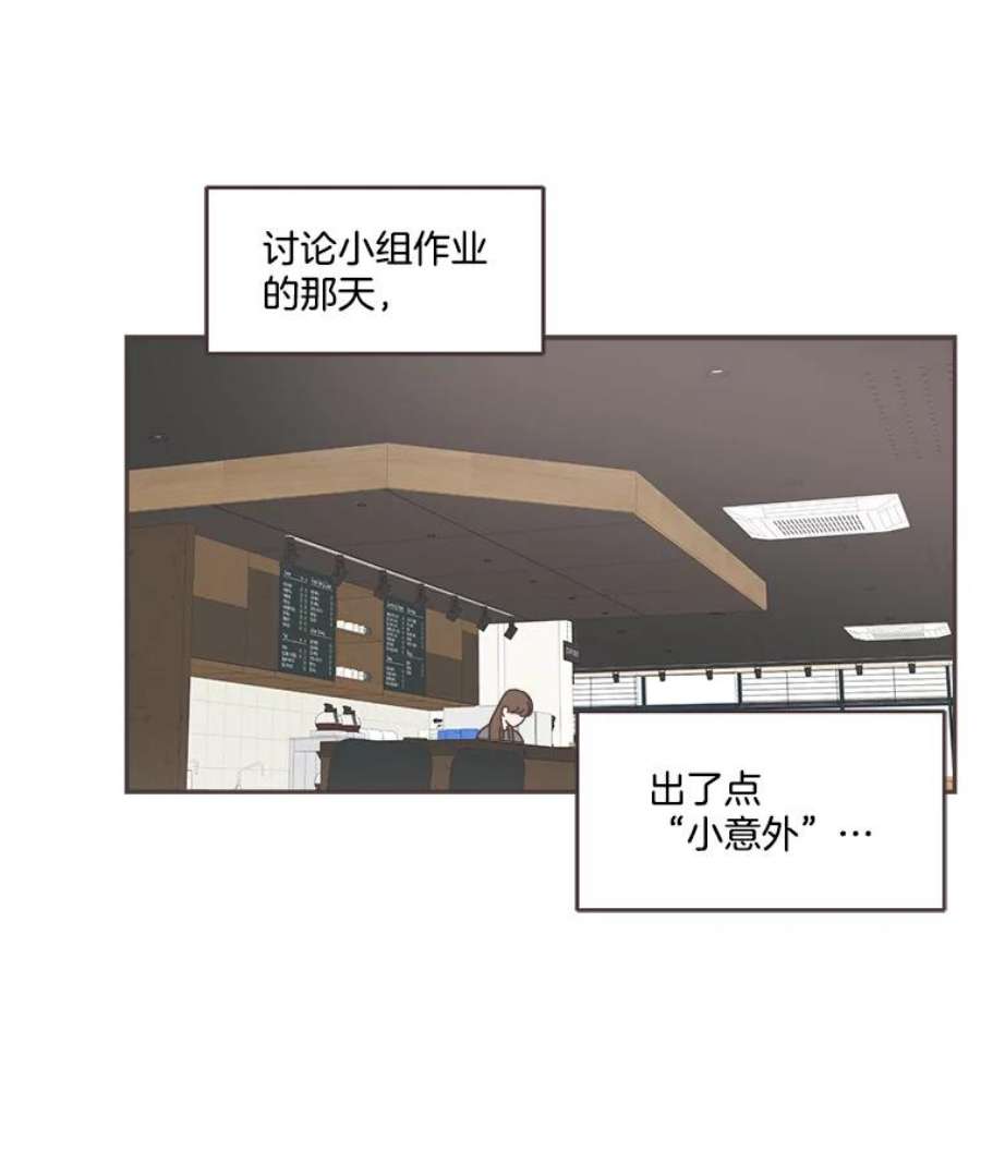 取向狙击的她41.小组作业