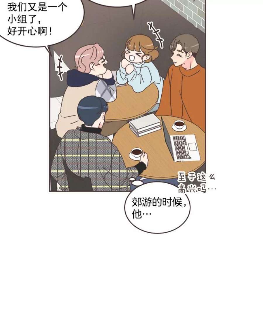 取向狙击的她41.小组作业