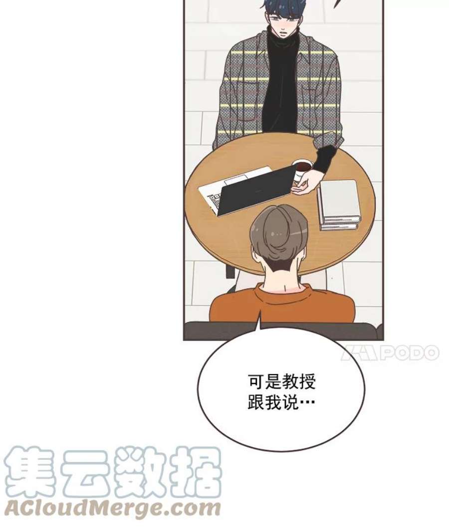 取向狙击的她41.小组作业