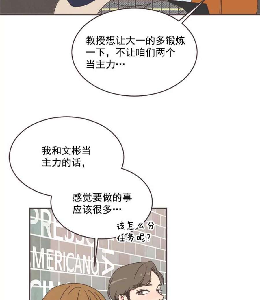 取向狙击的她41.小组作业