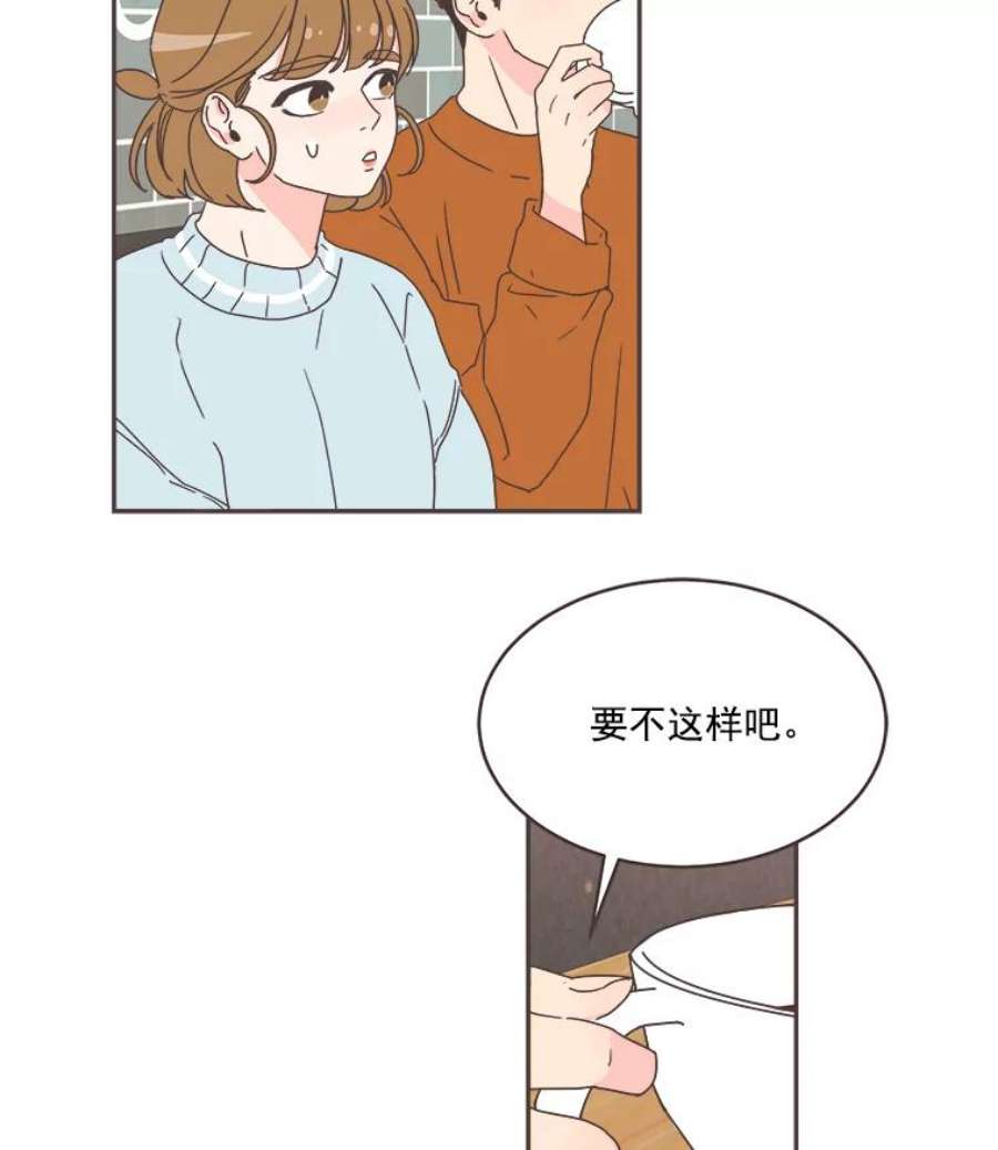 取向狙击的她41.小组作业