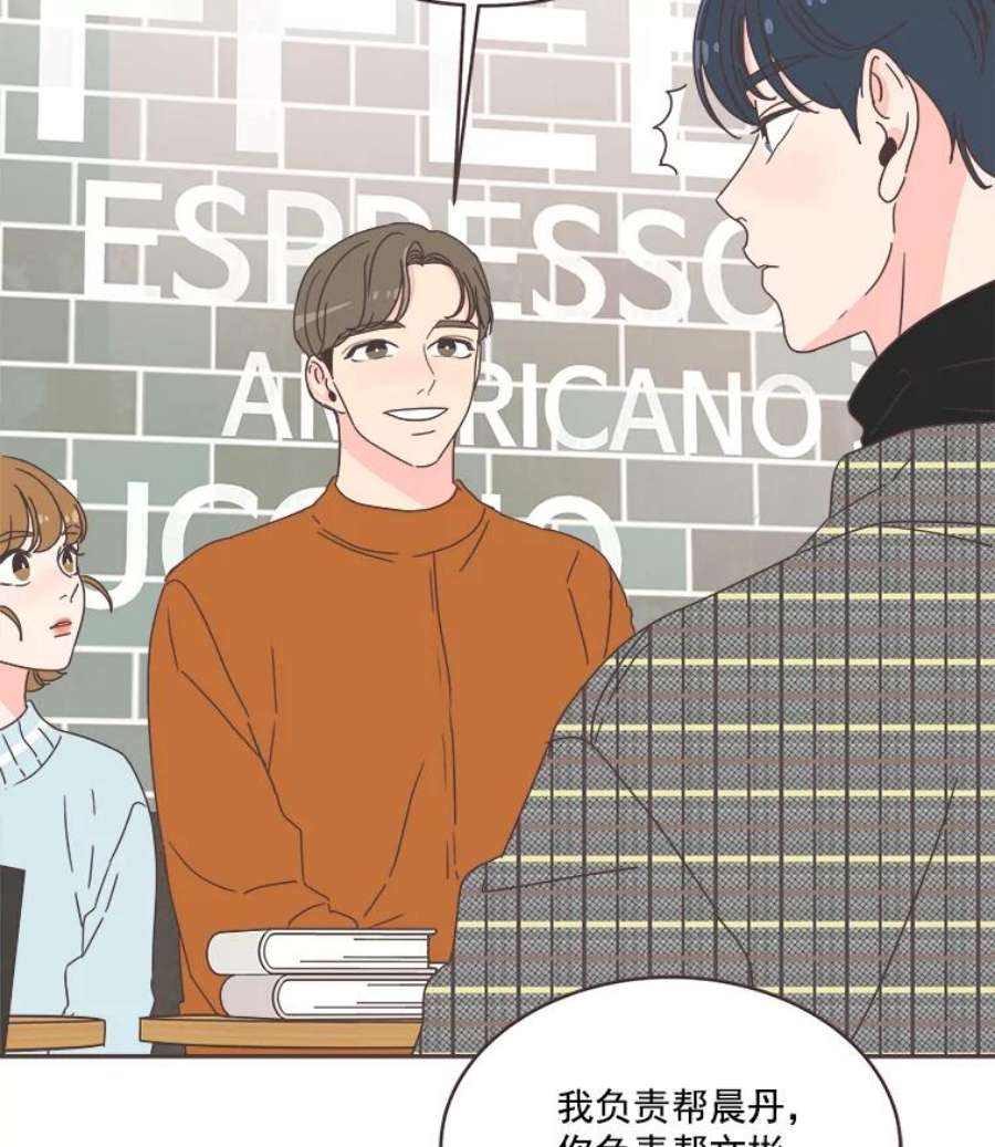 取向狙击的她41.小组作业