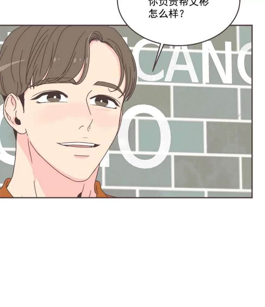 取向狙击的她41.小组作业