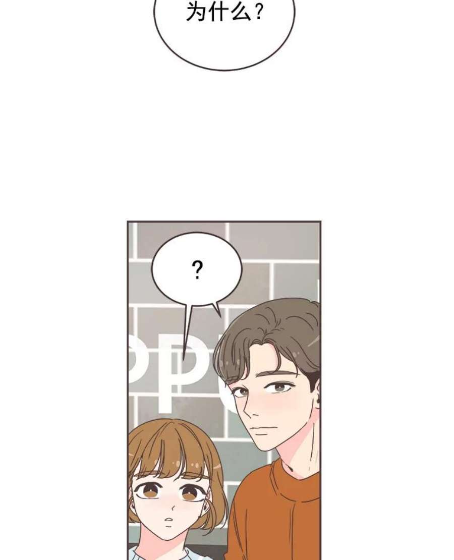 取向狙击的她41.小组作业